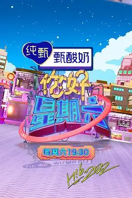 荒岛七日 综艺剧照