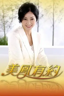 今晚吃点啥 综艺现场